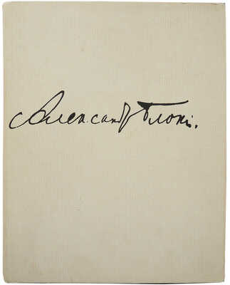 Блок А.А. Лирика / Ил. худож. М. Рудакова. М.: Худож. лит., 1970.